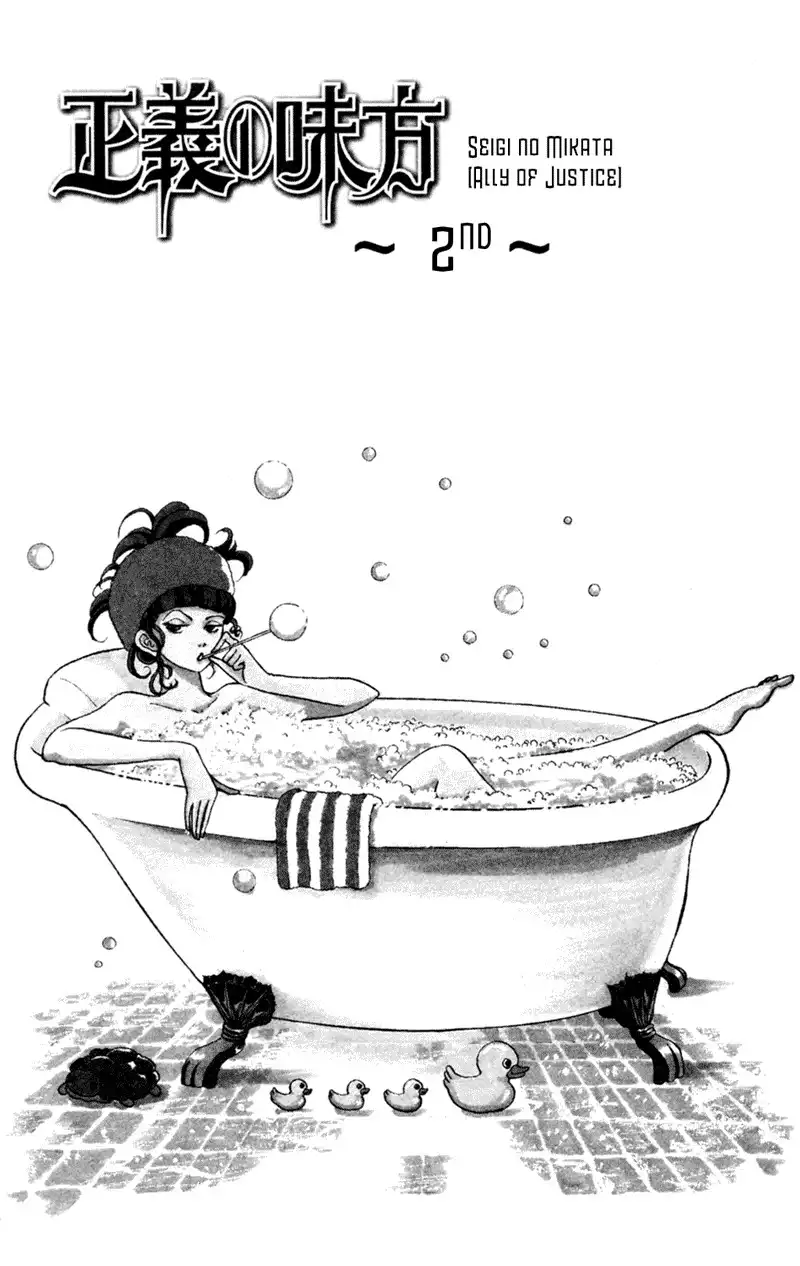 Seigi no Mikata! Chapter 2 1